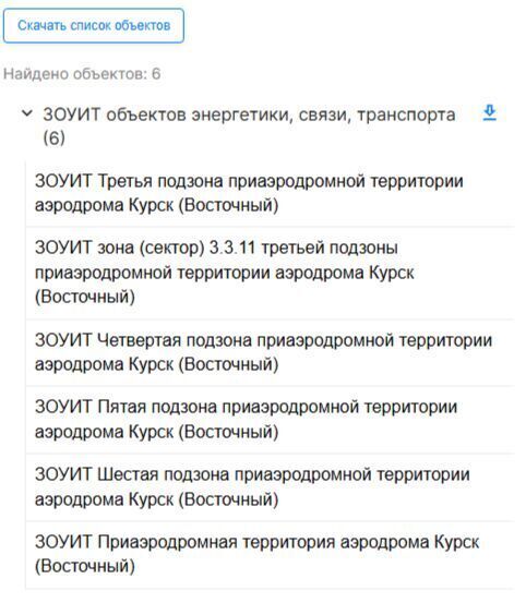 земля р-н Курский п Клюквинский Лебяженский сельсовет фото 1