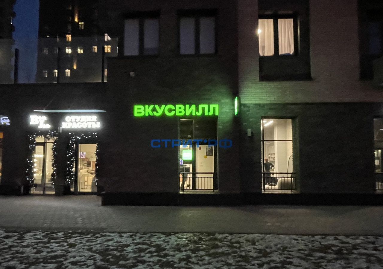 торговое помещение г Москва метро Народное Ополчение ул Мнёвники 5 фото 1