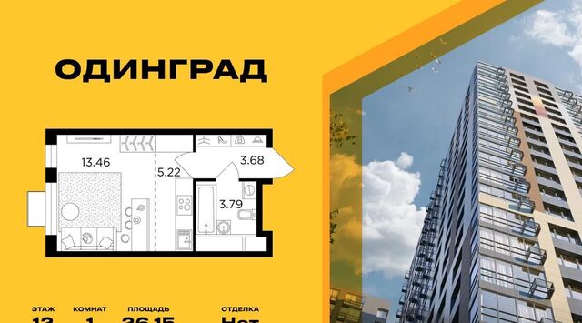 р-н мкр Клубничное поле 10, Молодёжная фото
