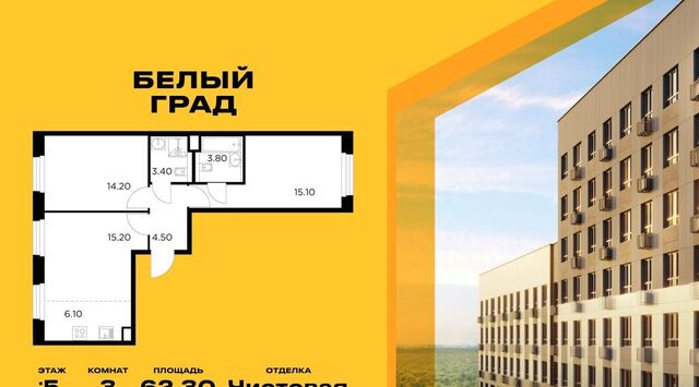 ЖК «Белый Grad» 12/1 Медведково фото