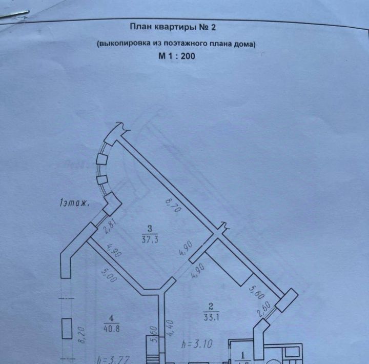 дом г Омск р-н Центральный ул Ю.М.Нагибина микрорайон «Старгород» фото 49