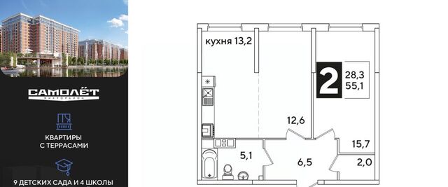 р-н Прикубанский ул им. Ивана Беличенко 92к/4 фото