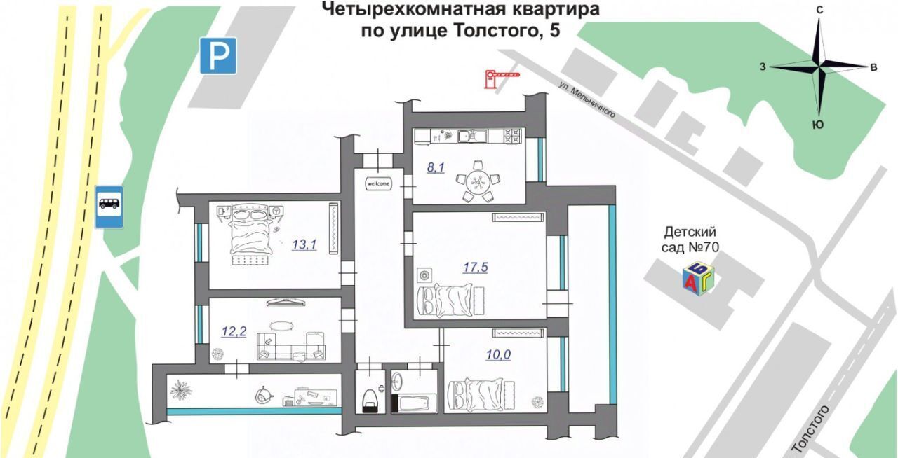 квартира г Пенза р-н Железнодорожный ул Толстого 5 фото 2