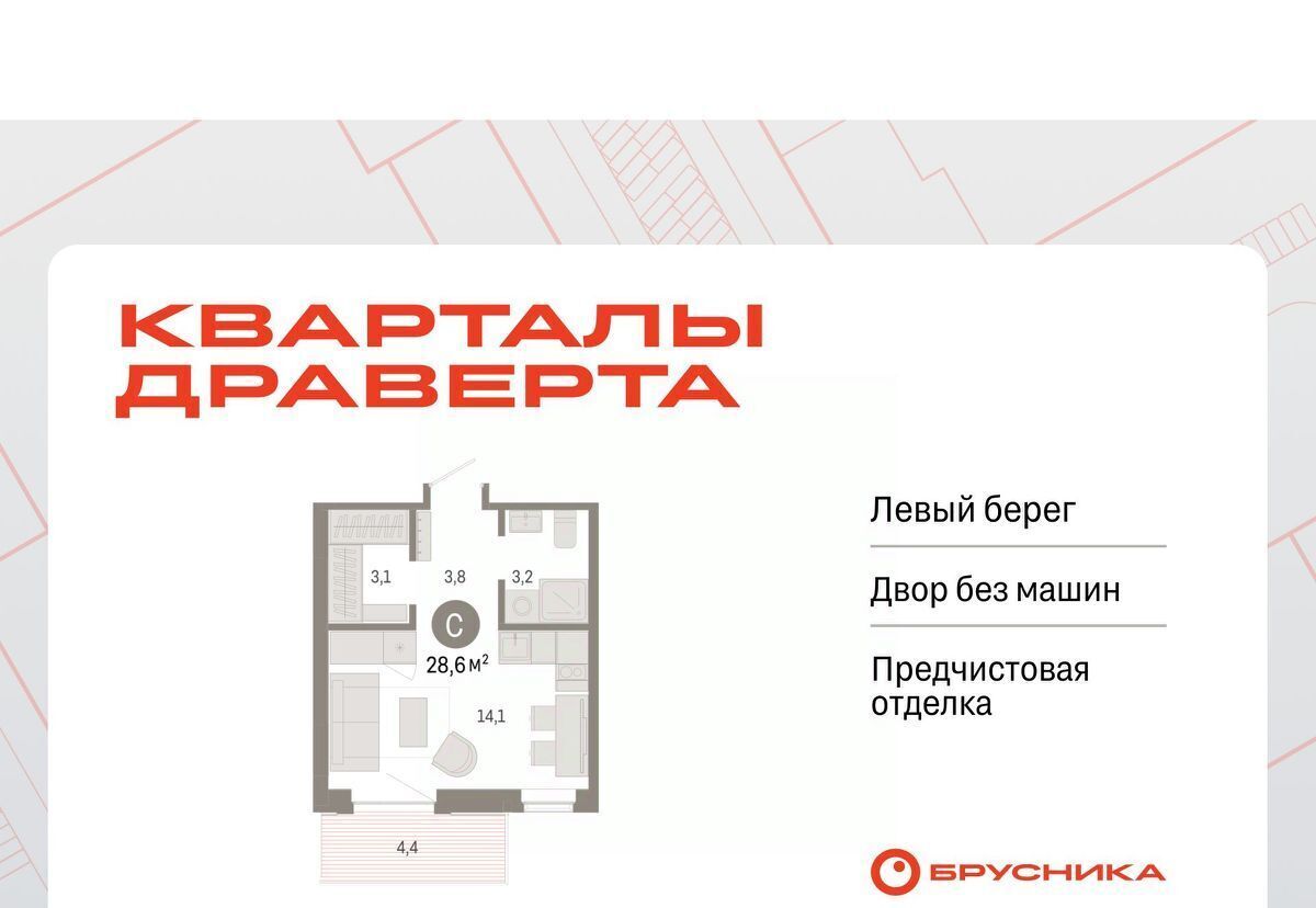 квартира г Омск р-н Кировский ул. Б. Г. Шаронова, 9 фото 1