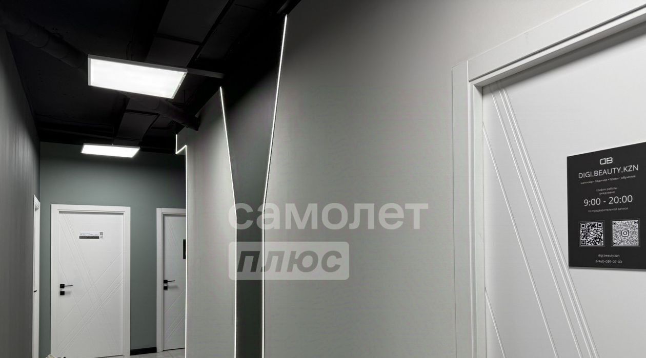 офис г Казань метро Горки ул Профессора Камая 10к/2 фото 8