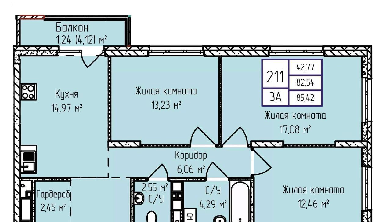 квартира г Ижевск р-н Первомайский ул Героя России Ильфата Закирова 20а фото 1
