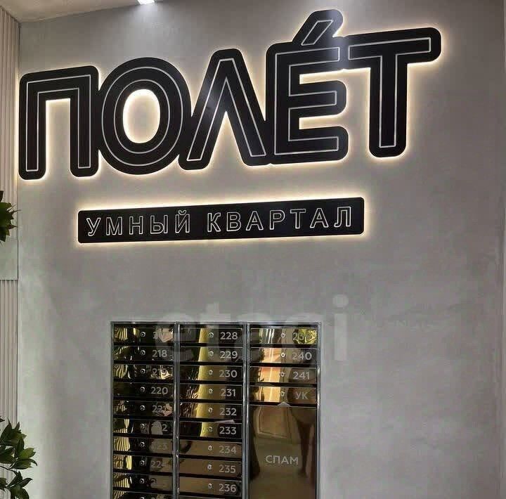 квартира г Ростов-на-Дону р-н Пролетарский ул Берберовская 7/2 фото 1