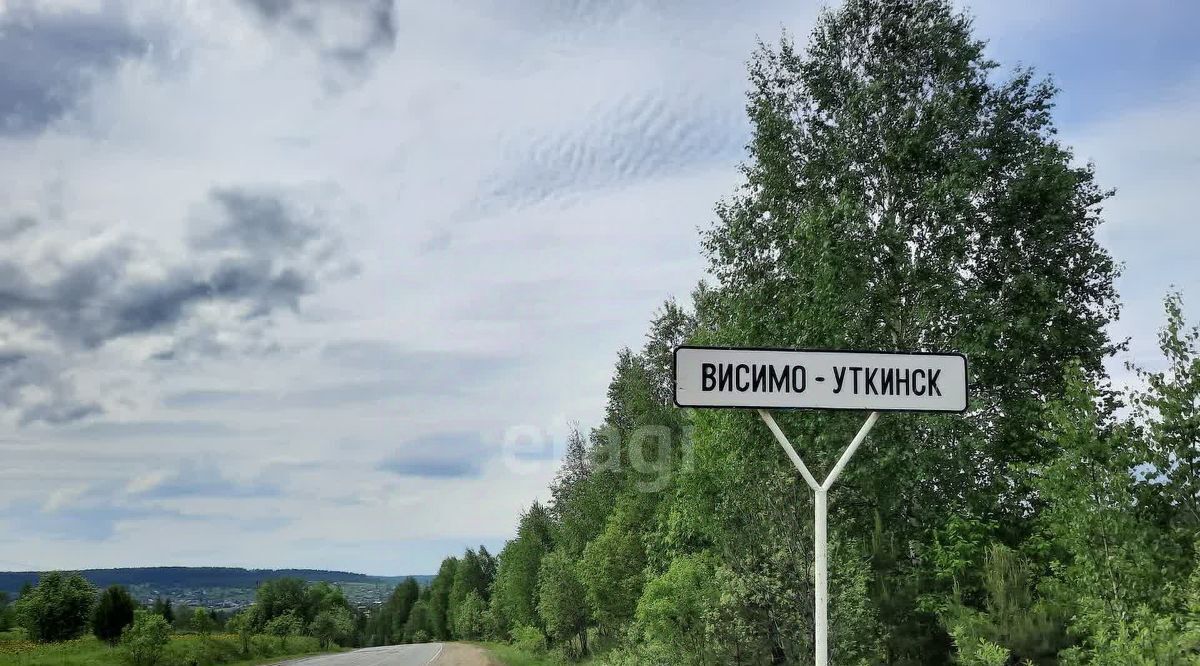 дом г Нижний Тагил п Висимо-Уткинск ул Фрунзе 30 фото 14