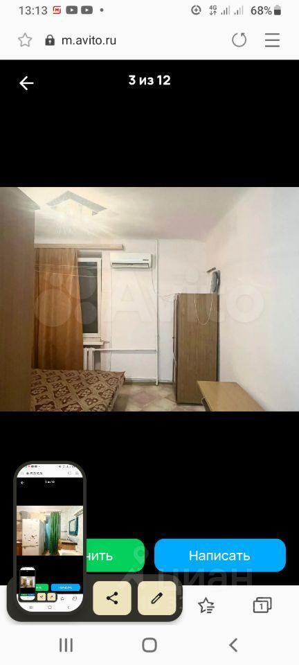 комната г Краснодар р-н Центральный ул Коммунаров 227 фото 3