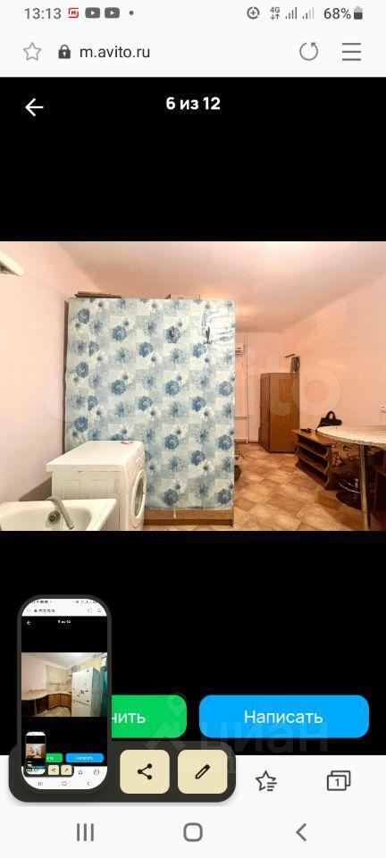 комната г Краснодар р-н Центральный ул Коммунаров 227 фото 5