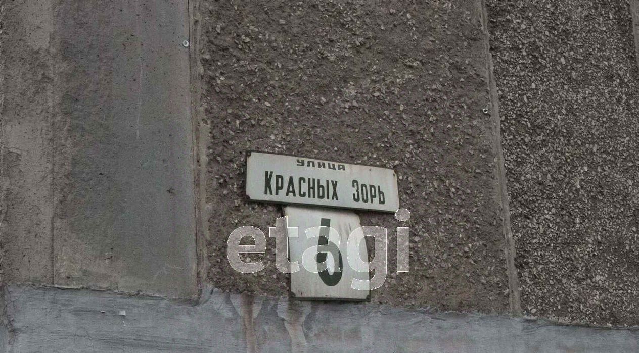 комната г Нижний Тагил р-н Тагилстроевский ул Красных Зорь 6 фото 19