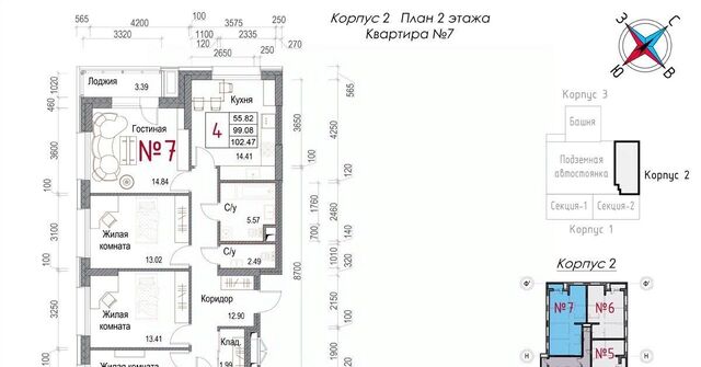 микрорайон Центральный ЖК «Солнечная долина» фото