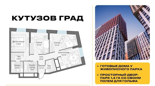 Давыдково ул Петра Алексеева 14 фото
