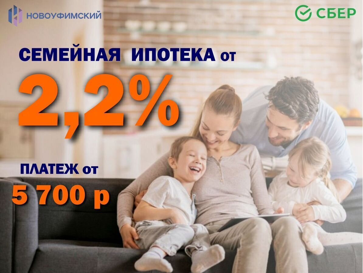 квартира г Уфа ул. Новоуфимская, д. 13 фото 12