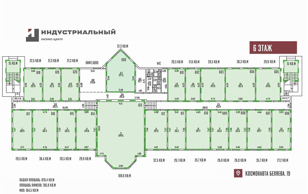 офис г Пермь р-н Индустриальный ул Космонавта Беляева 19 фото 5