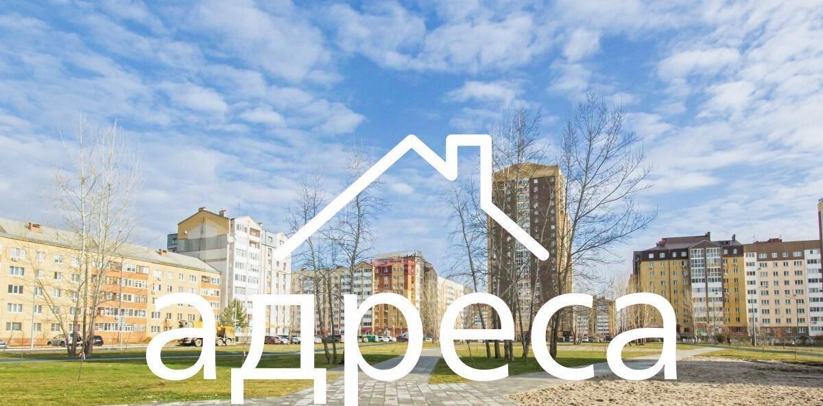 квартира г Тюмень р-н Ленинский ул Мебельщиков 14 фото 17