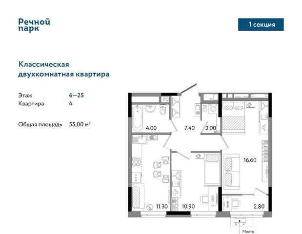 р-н Ленинский дом 9 фото