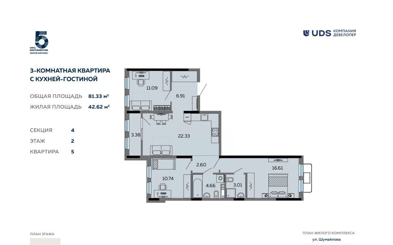 квартира г Ижевск р-н Октябрьский ул Карла Маркса 304в фото 1