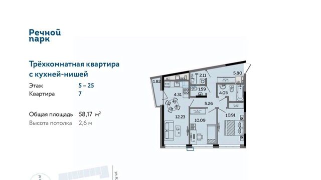 р-н Ленинский фото