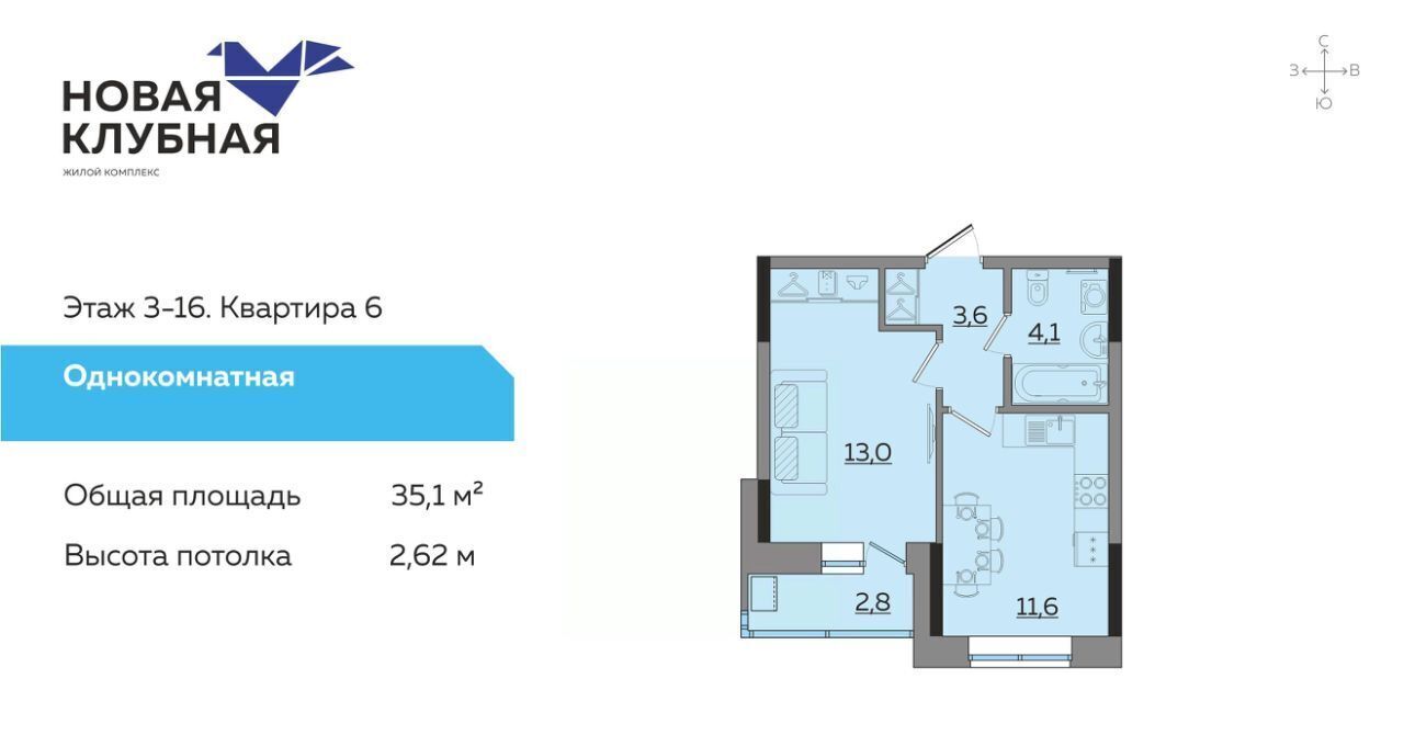 квартира г Ижевск р-н Ленинский ул Зои Космодемьянской фото 1