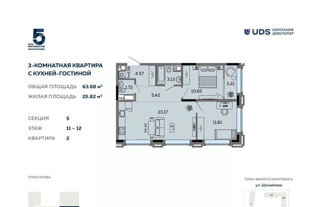 р-н Октябрьский ул Карла Маркса 304в фото