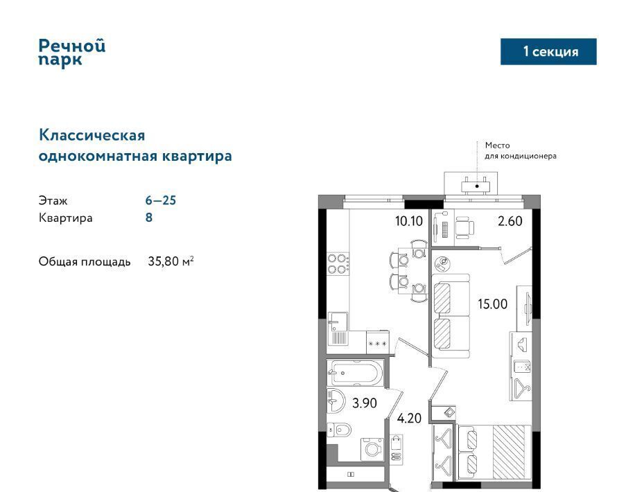 квартира г Ижевск р-н Ленинский ул Клубная 9 фото 1