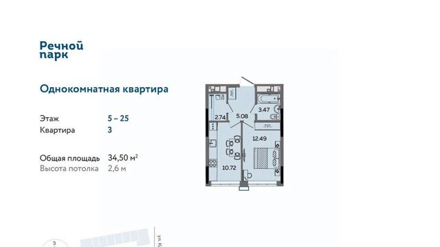 р-н Ленинский ул Клубная 11 фото