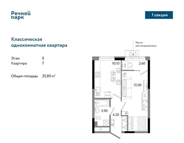 р-н Ленинский ул Клубная 9 фото