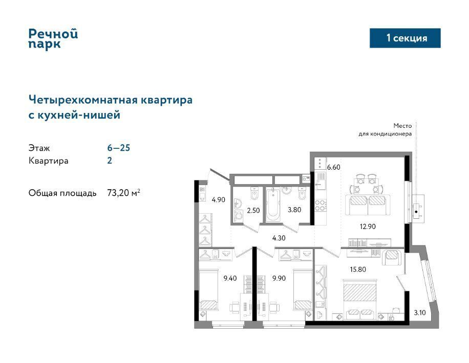 квартира г Ижевск р-н Ленинский ул Клубная 9 фото 1