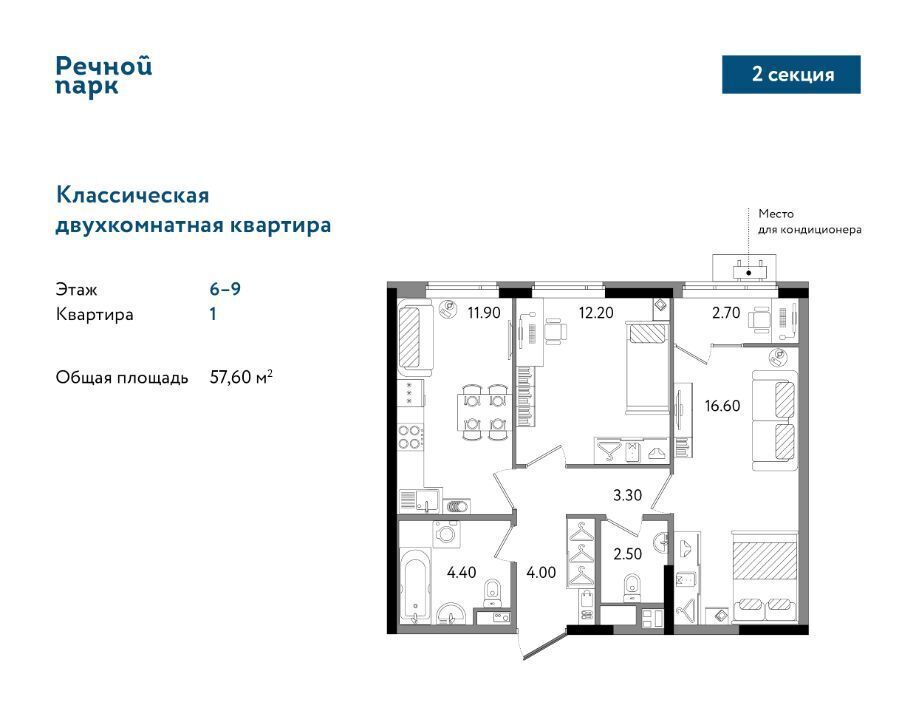 квартира г Ижевск р-н Ленинский ул Клубная 9 фото 1