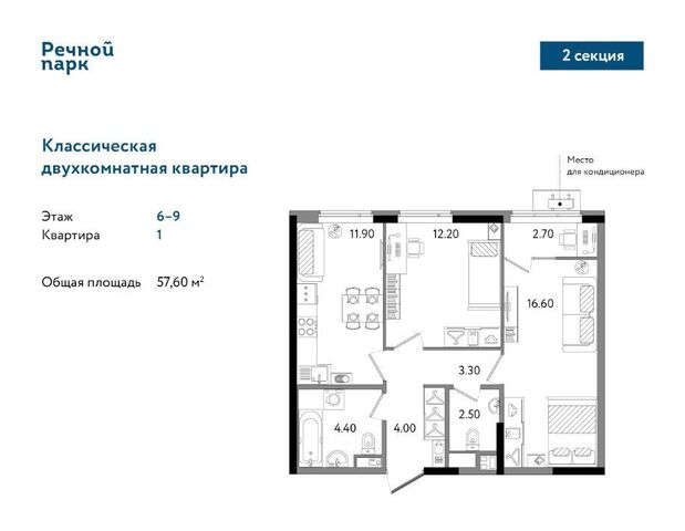 р-н Ленинский ул Клубная 9 фото