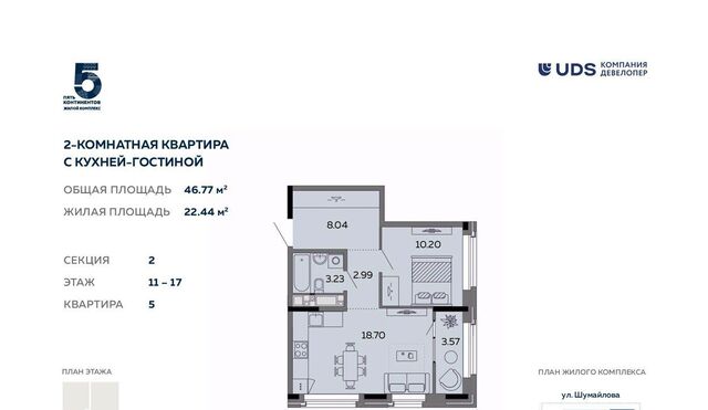 р-н Октябрьский ул Карла Маркса 304в фото