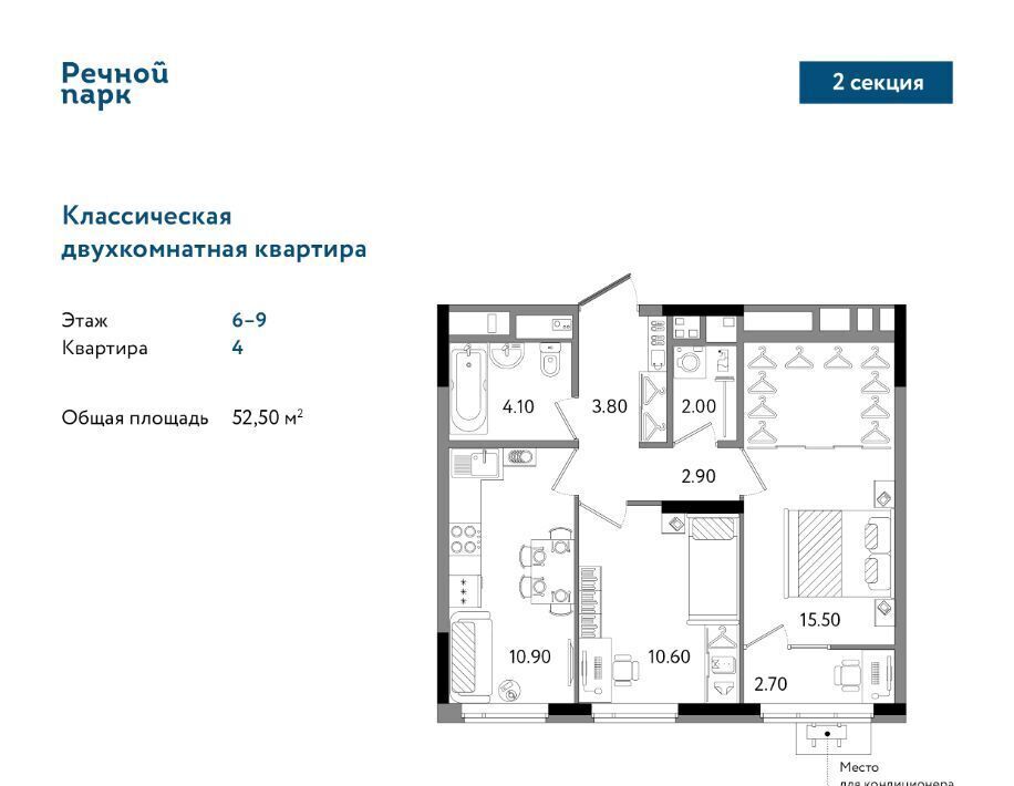 квартира г Ижевск р-н Ленинский ул Клубная 9 фото 1