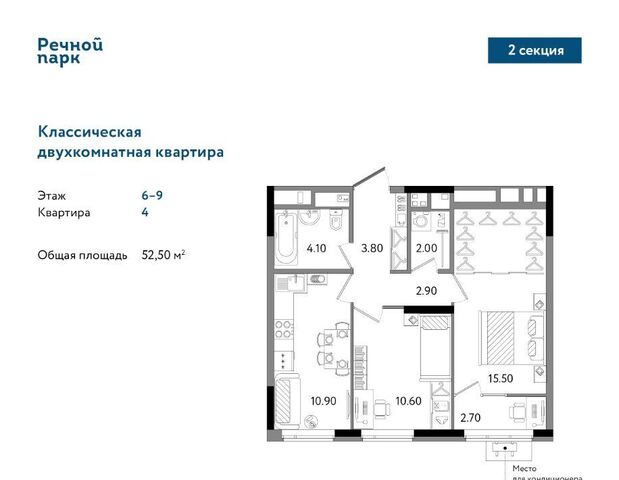 р-н Ленинский ул Клубная 9 фото