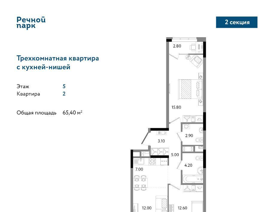 квартира г Ижевск р-н Ленинский Строитель ул Клубная 9 фото 1