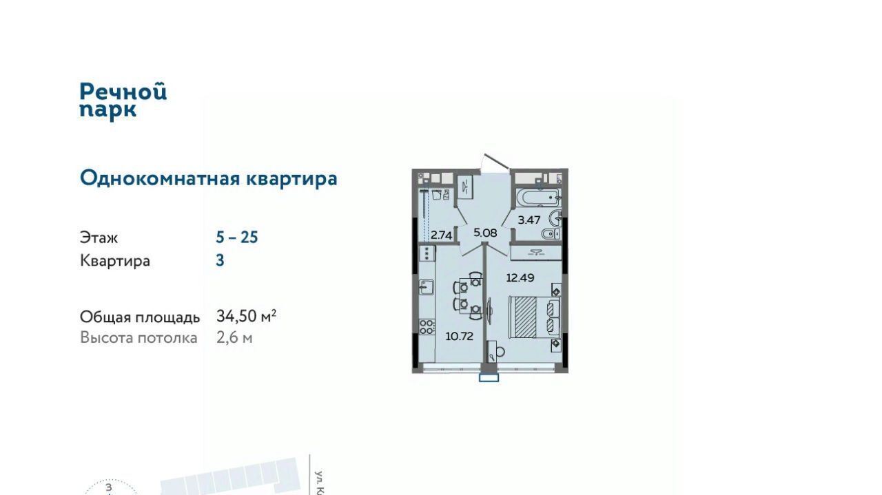 квартира г Ижевск р-н Ленинский ул Клубная 13в фото 1