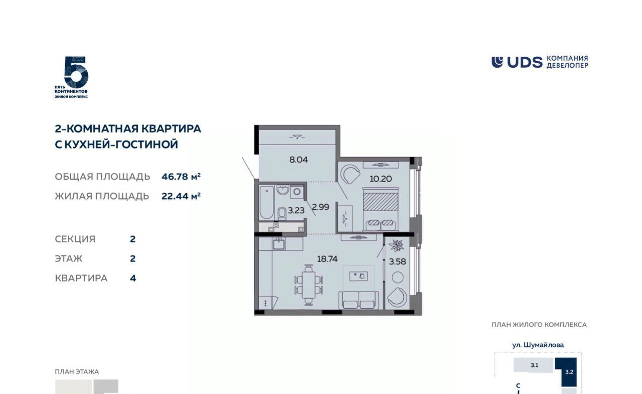 квартира г Ижевск р-н Октябрьский ул Карла Маркса 304в фото 1