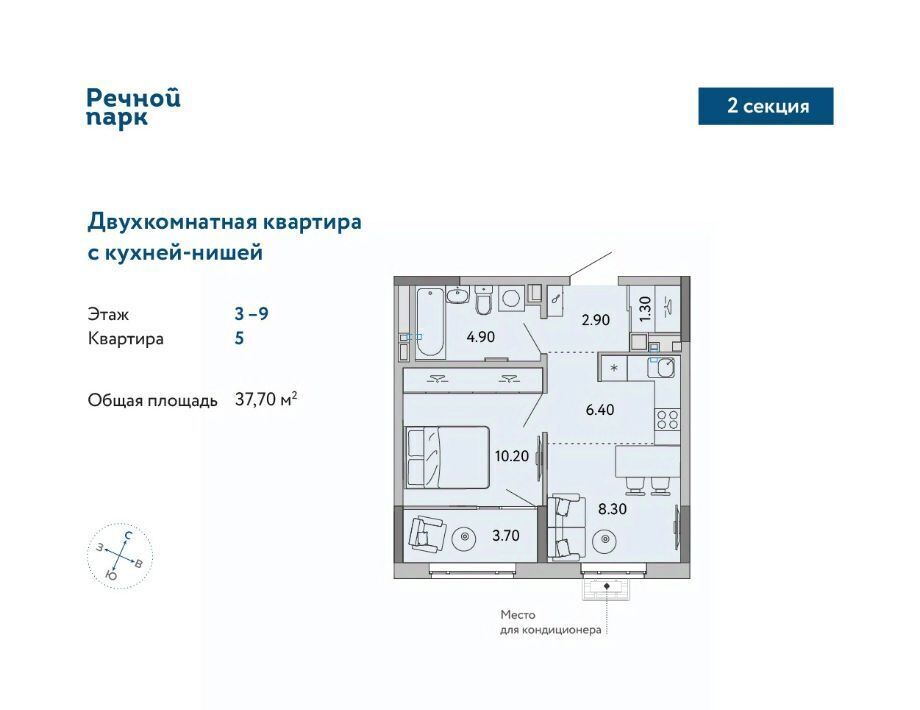квартира г Ижевск р-н Ленинский ул Клубная 13г фото 1