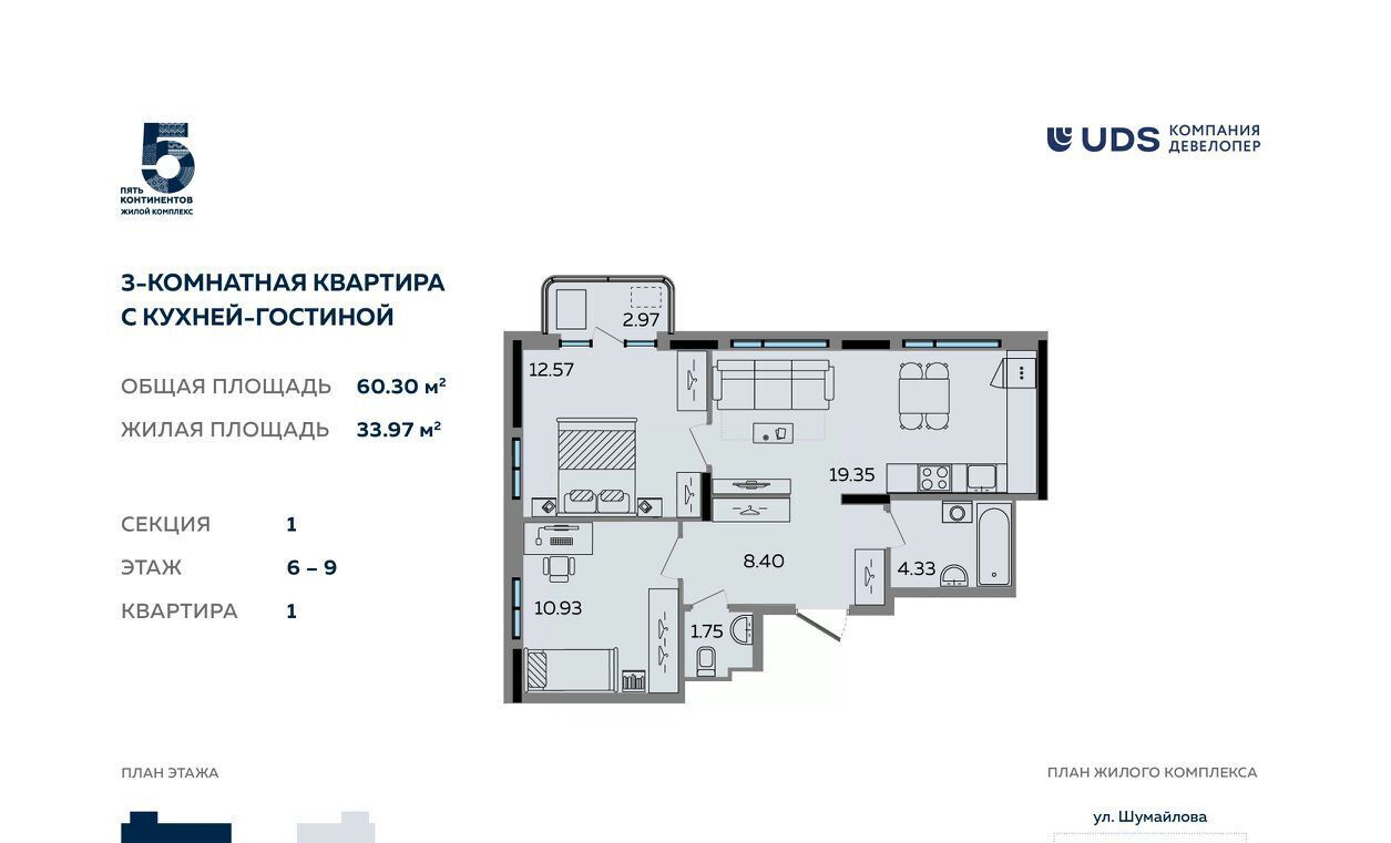 квартира г Ижевск р-н Октябрьский ул Карла Маркса 304в фото 1