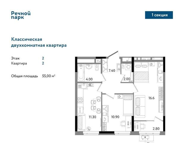 р-н Ленинский дом 9 фото