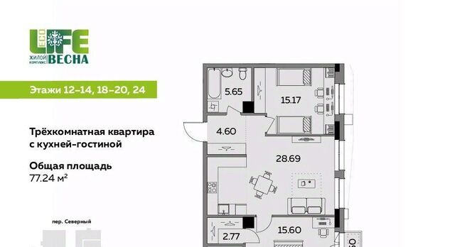 р-н Октябрьский 12-й микрорайон Север ЖК Эко Лайф Весна жилрайон фото