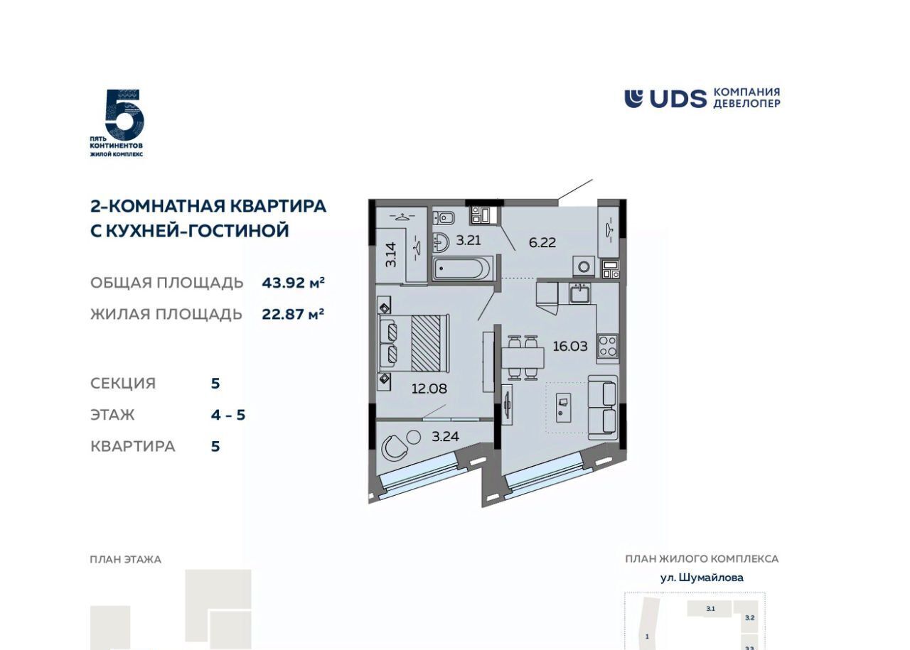 квартира г Ижевск р-н Октябрьский ул Карла Маркса 304в фото 1