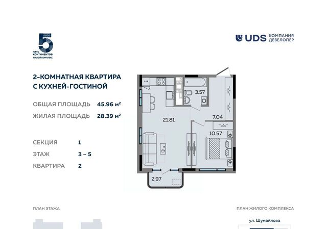 р-н Октябрьский дом 304в фото