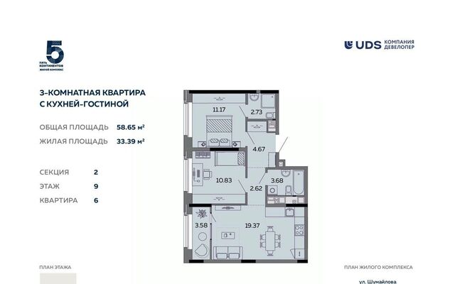 р-н Октябрьский ул Карла Маркса 304в фото