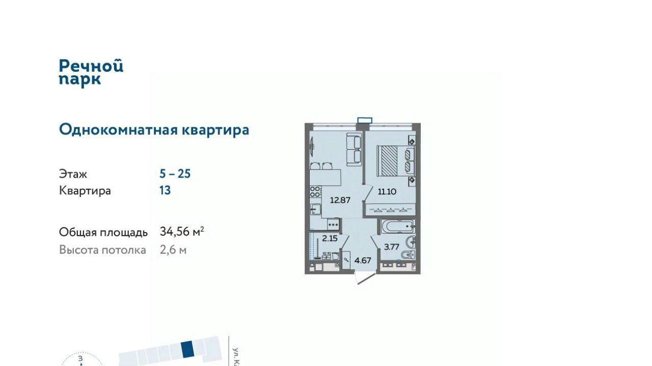 квартира г Ижевск р-н Ленинский ул Клубная 11 фото 1