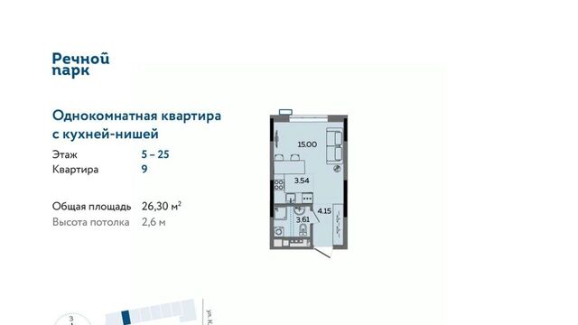 р-н Ленинский ул Клубная 11 фото
