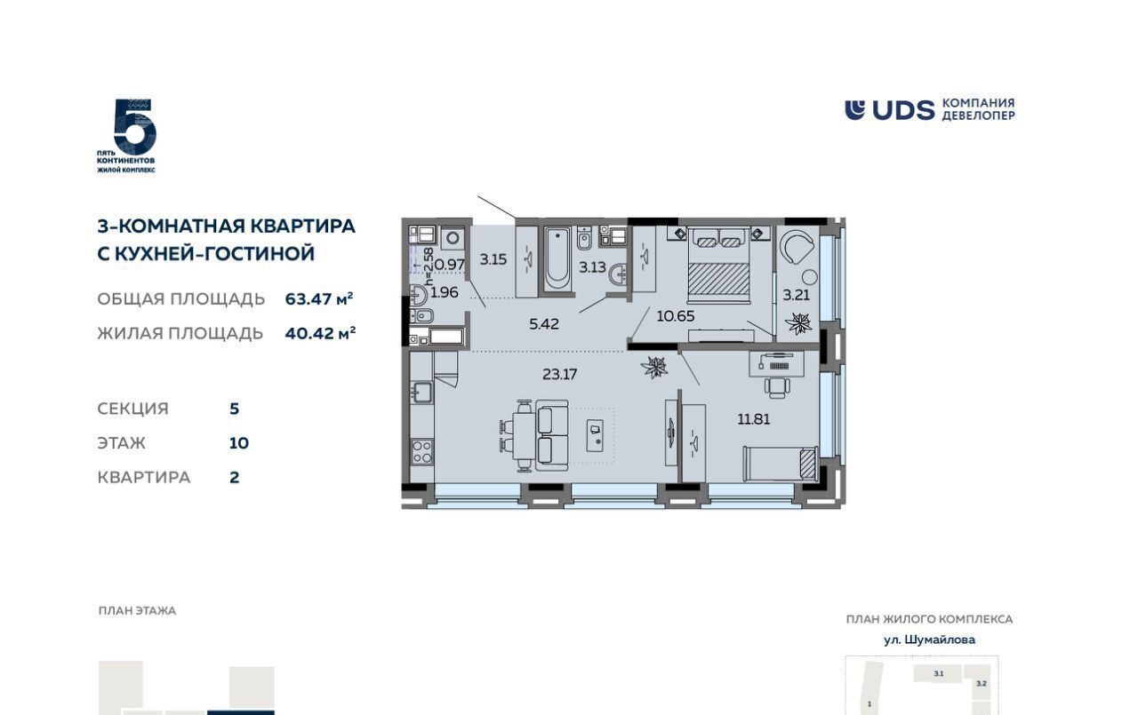 квартира г Ижевск р-н Октябрьский ул Шумайлова 37т фото 1