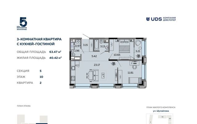 р-н Октябрьский ул Карла Маркса 304в фото
