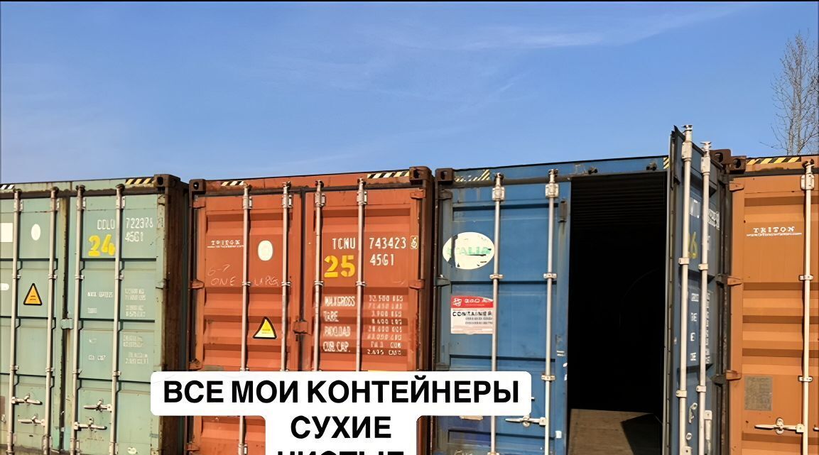 производственные, складские г Санкт-Петербург р-н Невский пр-кт Большевиков 30к/6 округ № 54 фото 1