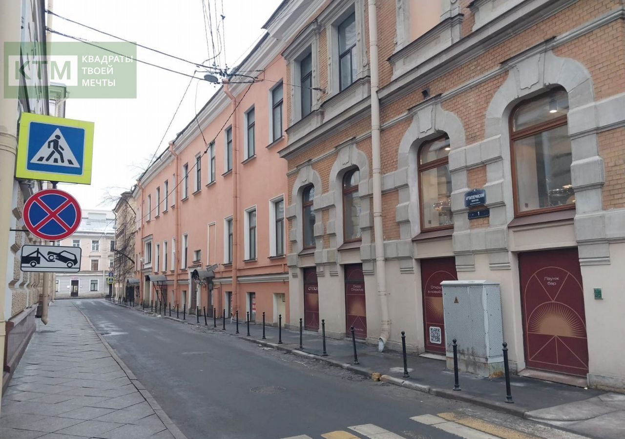 свободного назначения г Санкт-Петербург метро Чернышевская пер Артиллерийский 1 округ Литейный фото 22